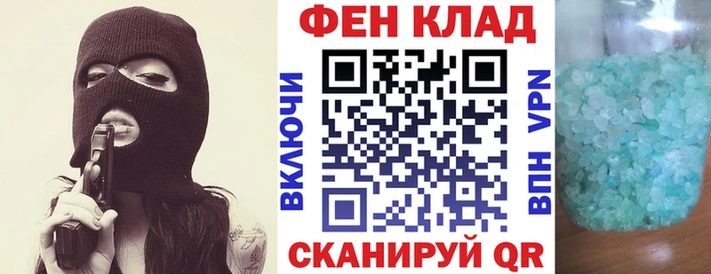 АМФЕТАМИН Premium  Киренск 