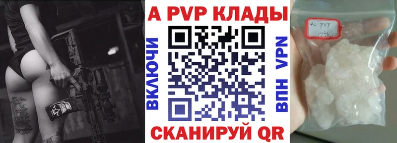 Alpha PVP кристаллы Киренск