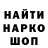 АМФЕТАМИН Розовый CPO 098