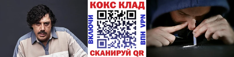 Кокаин 99%  даркнет формула  Киренск  сколько стоит 