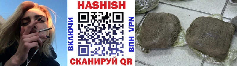 Гашиш 40% ТГК  дарнет шоп  Киренск 