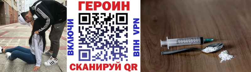 Героин афганец OMG маркетплейс Киренск