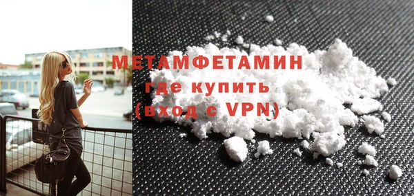 MESCALINE Пролетарск
