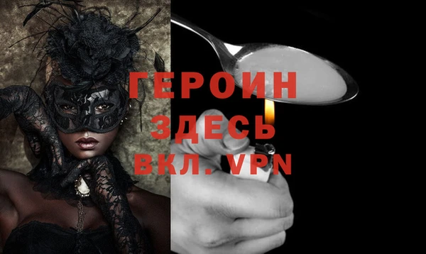 бутик Приозерск