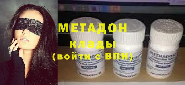 MESCALINE Пролетарск
