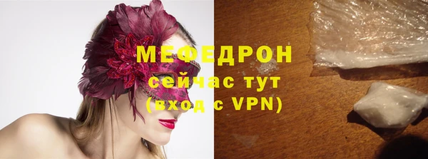 MESCALINE Пролетарск
