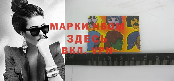 MESCALINE Пролетарск