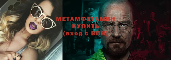 Альфа ПВП Протвино
