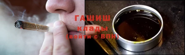 MESCALINE Пролетарск