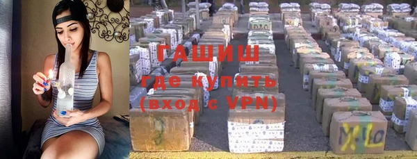 apvp Абинск