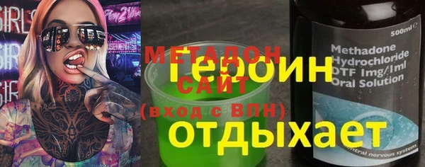 apvp Абинск