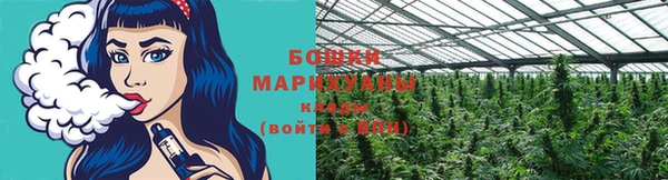 MESCALINE Пролетарск