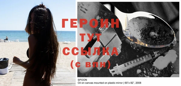 бутик Приозерск