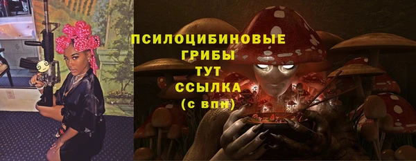 бутик Приозерск