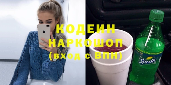 Альфа ПВП Протвино