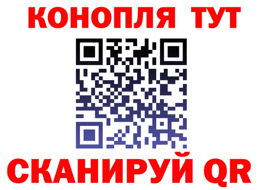 А ПВП Crystall ONION shop гидра Киренск