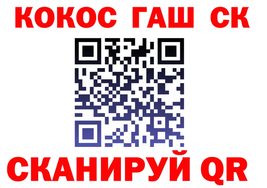Что такое наркотики дарк нет формула Киренск